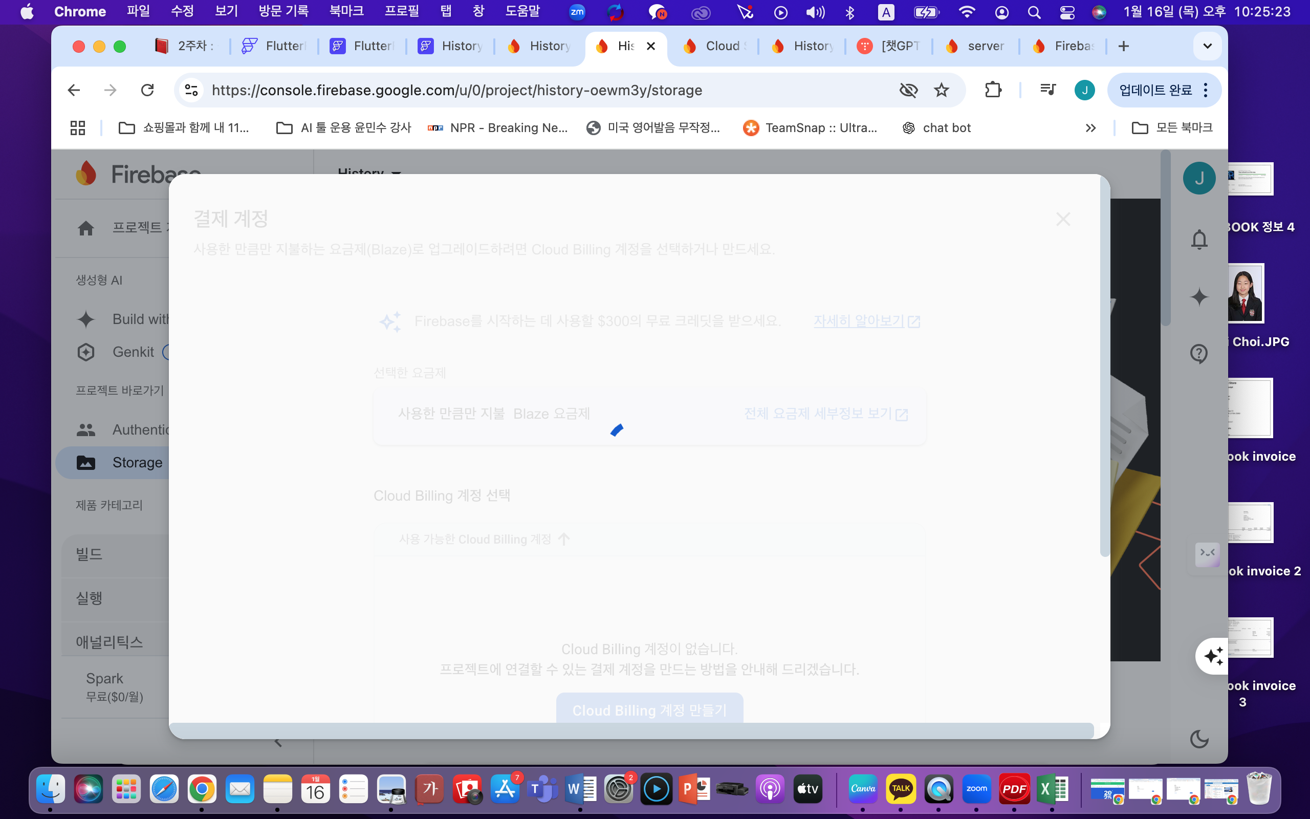 스파르타 즉문즉답